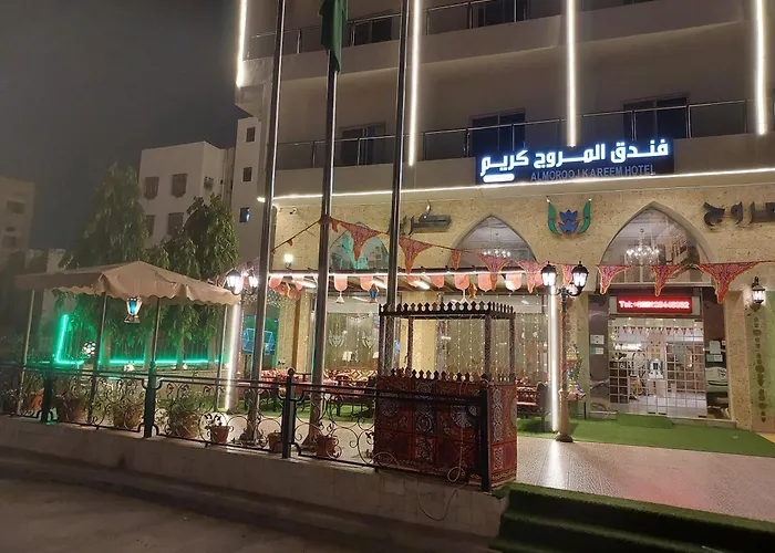 المروج كريم AlMorooj Kareem